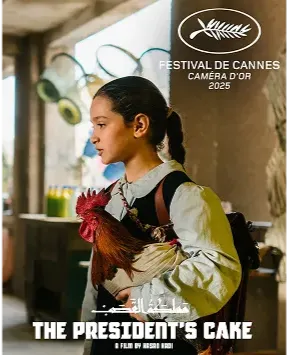télérama festival cinéma avec l'afcae et bnp paribas